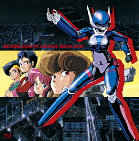 バブルガムクライシス