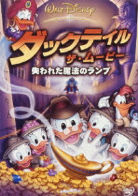 ダックテイル