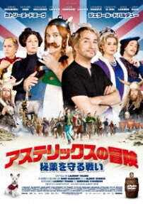 アステリックス