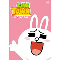 LINE TOWN