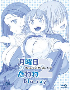 Tawawa on Monday 2