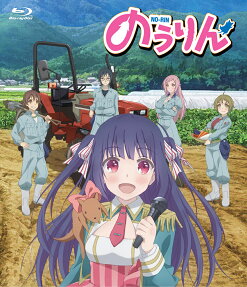 のうりん