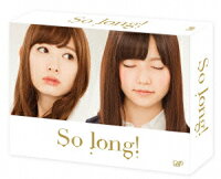 So long !