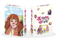 魔王の娘は優しすぎる!!