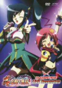 Shin Koihime†Musou: LIVE Revolution