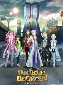 DOUBLE DECKER! ダグ＆キリル