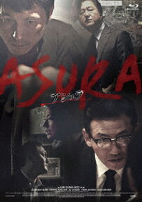 Asura