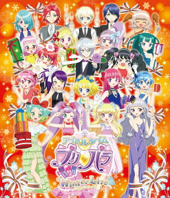 Idol Time Pripara