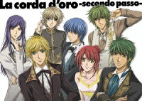 金色のコルダsecondo passo