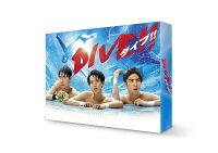 DIVE!!