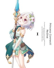 Princess Connect! Re:Dive