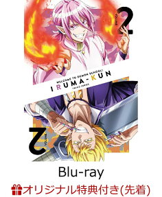 魔入りました！入間くん 第3シリーズ