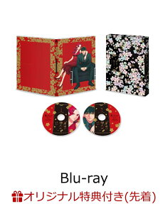 Yakuza Fiancé: Raise wa Tanin ga Ii