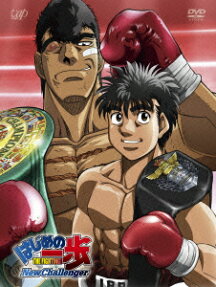 Hajime no Ippo: The Fighting! New Challenger