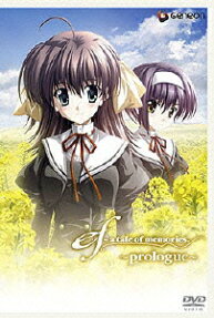 ef - a tale of memories. ~prologue~
