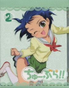 ちゅーぶら!!