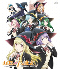 Yamada and the Seven Witches