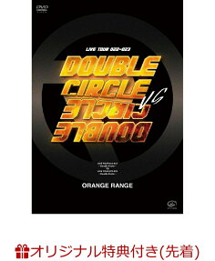 Double Circle
