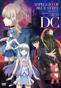 劇場版 蒼き鋼のアルペジオ -アルス・ノヴァ-  DC