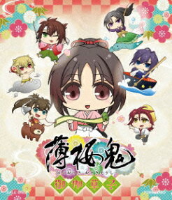 薄桜鬼 御伽草子