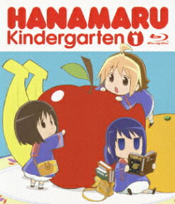 はなまる幼稚園