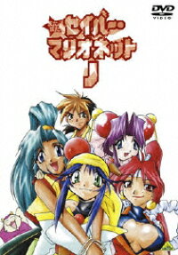 またまたセイバーマリオネットＪ