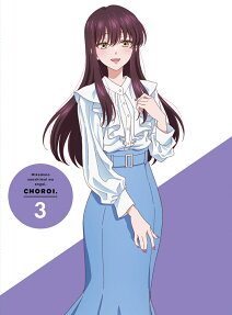 帝乃三姉妹は案外、チョロい。
