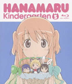 はなまる 幼稚園