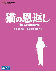 ギブリーズ episode 2