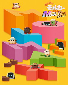 PUI PUI モルカー ザ・ムービー MOLMAX