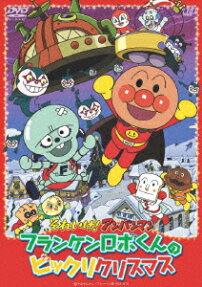 Sore Ike! Anpanman: Frankenrobo-kun no Bikkuri Christmas