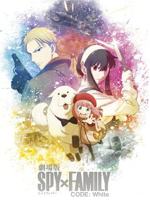 SPY×FAMILY CODE: White