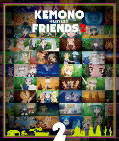けものフレンズ