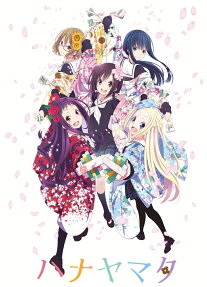 HaNaYaMaTa