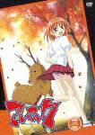 こいこい7