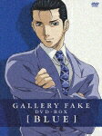 ギャラリーフェイク