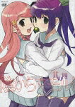 陰からマモル!