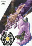 亡念のザムド