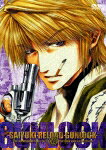 最遊記RELOAD GUNLOCK