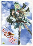 戦闘妖精少女 たすけて！メイヴちゃん