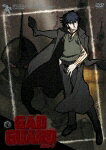 GAD GUARD
