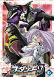 Marriage of God & Soul Godannar!! (2004)