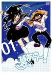 夏のあらし!