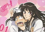 夏のあらし! 〜春夏冬中〜