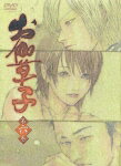 Otogi Zoshi: The Legend of Magatama