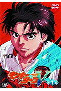 モンキーターンV