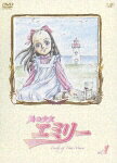 Kaze no Shoujo Emily
