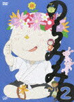 のらみみ2