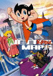 ジェッター マルス