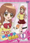 極上!! めちゃモテ 委員長